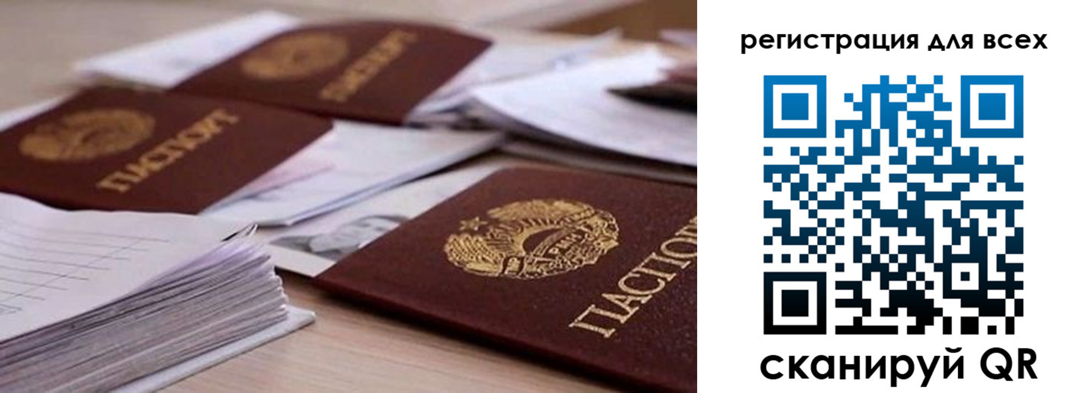 прописка законно в Карпинске