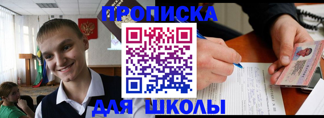 временная регистрация 2025 в Карпинске