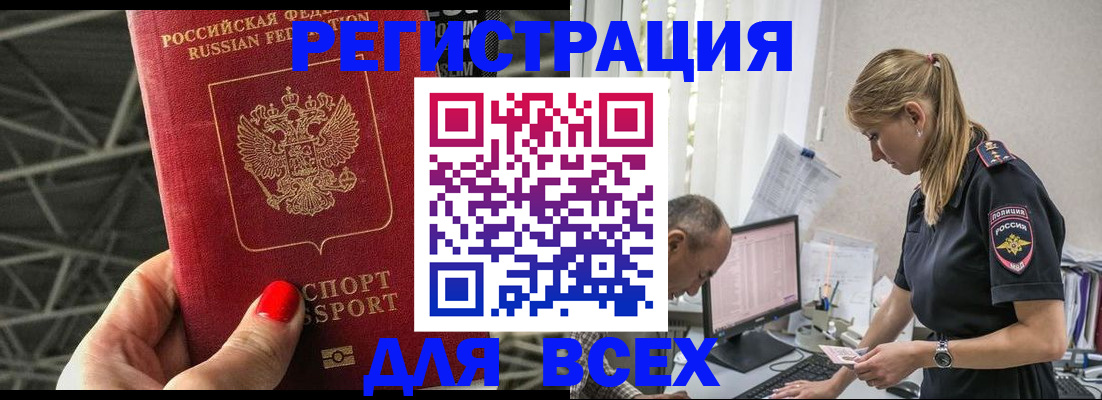 регистрация для школы в Карпинске
