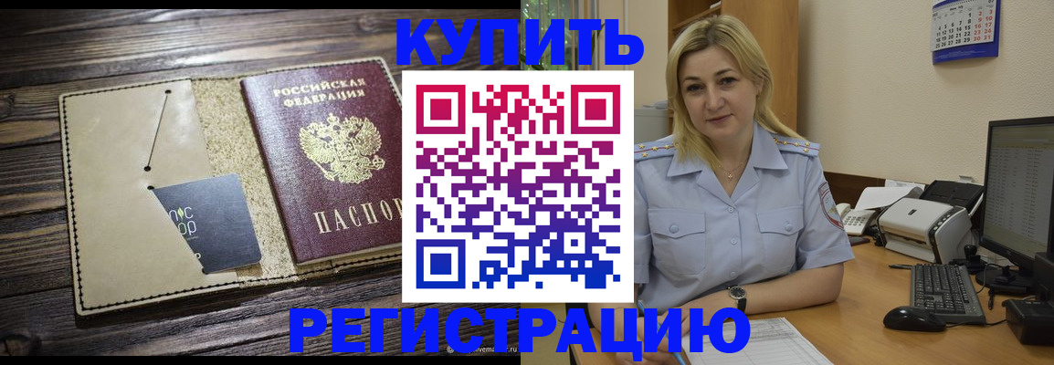 пропишу в квартире в Карпинске